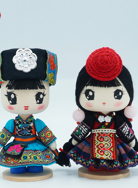 晓青贵州特色文创礼品畲族娃娃