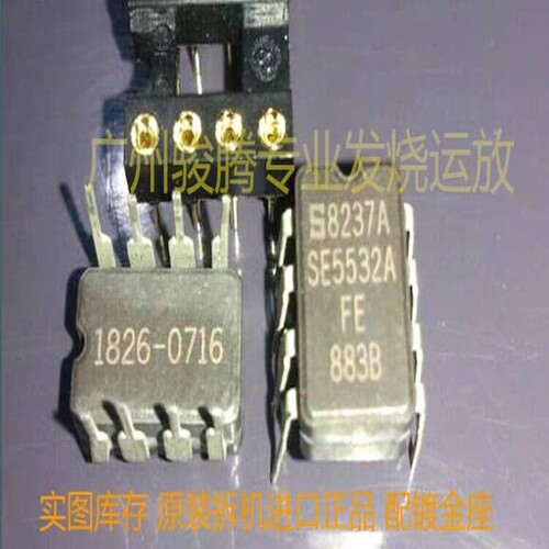 SE5532AFE AFE 883B陶封双运放好过NE RM ADE JRC美国大小S可配对