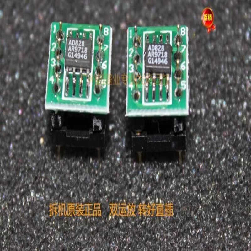 一个价格配镀金座双运放转直插