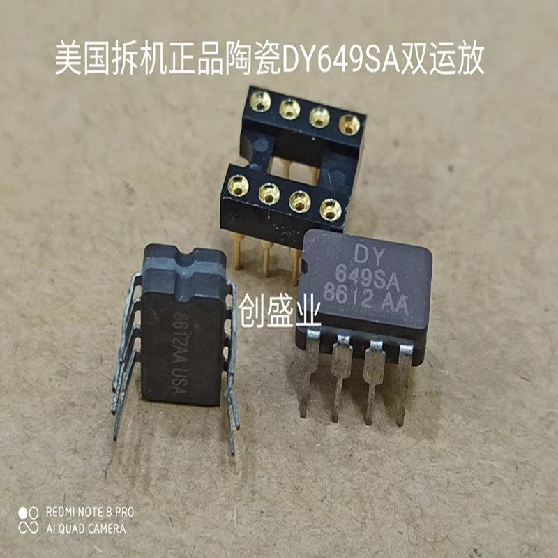 DY649SAYD649双运放拆机可配对