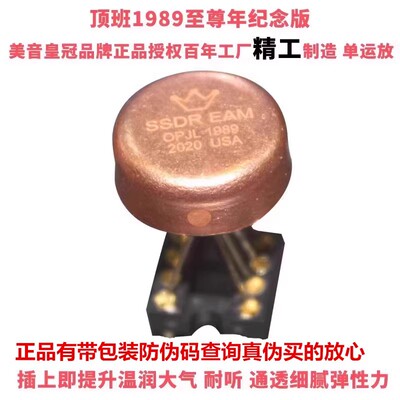 OPHDAMSSDREAMOPJL1989单运放