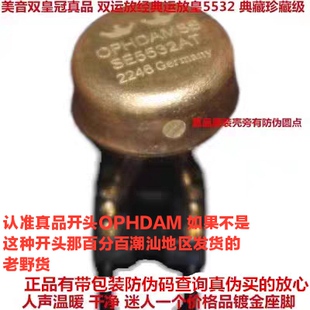 SE5532AT 德国产  双运放 提升级OPA2604AQ LME49720HA OPA2132PA