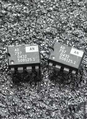 美国公司一个价格 AD797AN 正品拆机 非打磨品 单运放   可以配对