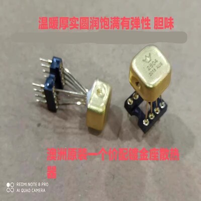 美音皇冠OPA2604KM双运放AMP