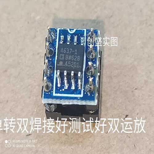ADA4627- 1BRZ  ADA4637- 1BRZ  ADA4627 /ADA4637 单 转 双 运放