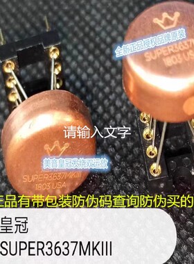 双运放 皇冠 OP HDAMSUPER3637MKIII 秒 WK9928AT AD827AQ OP06AT