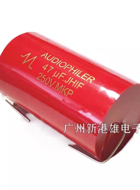 新AUDIOPHILER现货 47UF250V 476J 重低音分频器发烧无极电容MKP