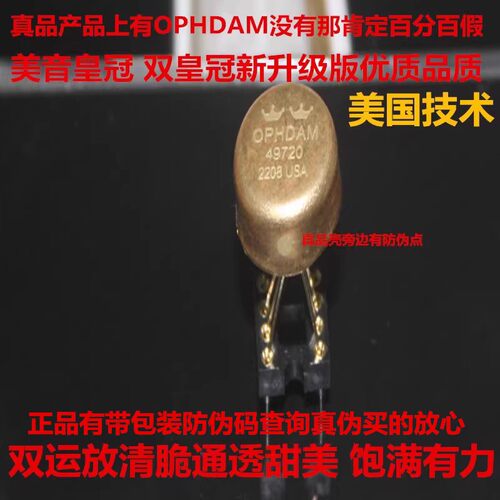 LME49720HA双运放美国产升级版