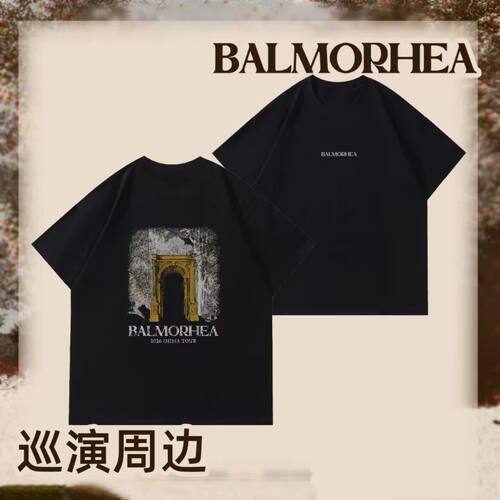 Balmorhea演唱会周边同款短袖T恤