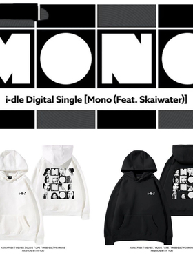 i-dle数字单曲[Mono (Feat. Skaiwater)]概念照印花外穿连帽卫衣