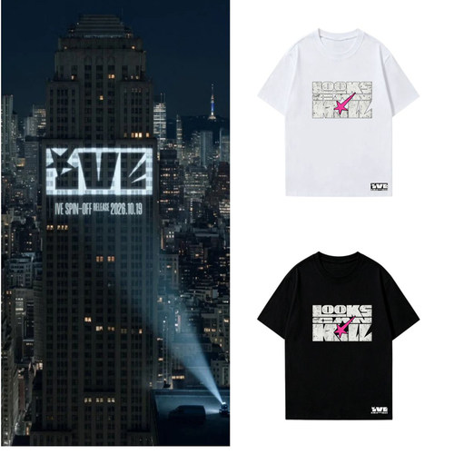 IVE2026新EP同款粉丝应援服短袖