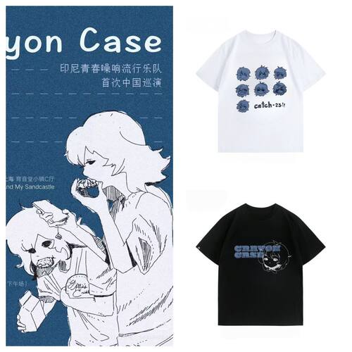 印尼青春噪响中国巡演周边短袖