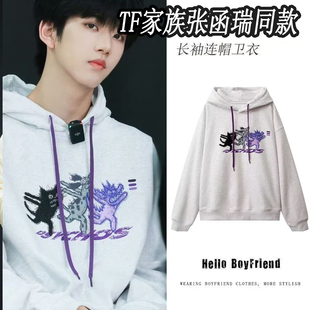 TF家族张函瑞同款动物印花连帽卫衣男女秋冬新款宽松上衣加绒外套