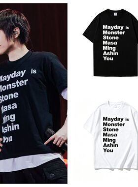 五月天阿信台北演唱会同款周边MAYDAY IS短袖T恤BAD ok啦应援衣服