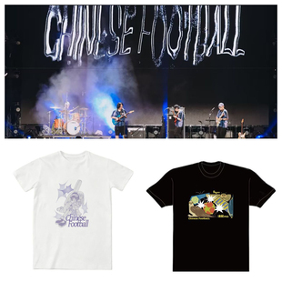 Chinese Football x Fayzz x 法兹FAZI乐队巡限定周边印花T恤