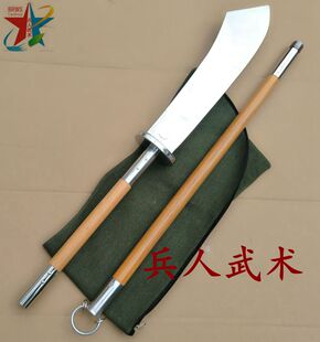 武术表演朴刀练习舞台演出道具刀软刀片扑刀铁把木柄大刀未开刃