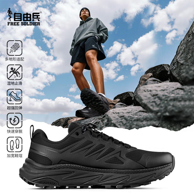 AICALL系列越野跑鞋专注战术越野