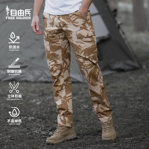Telfon三防耐刮工装裤
