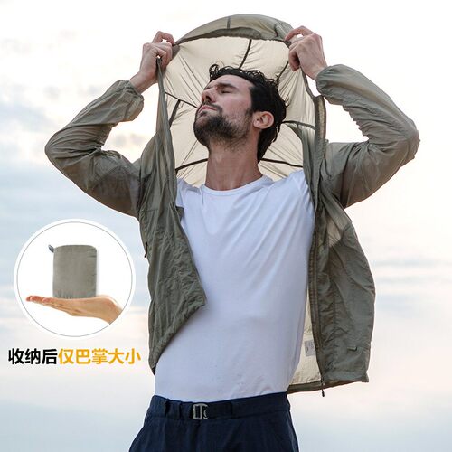 男性薄款春夏UPF50防晒衣