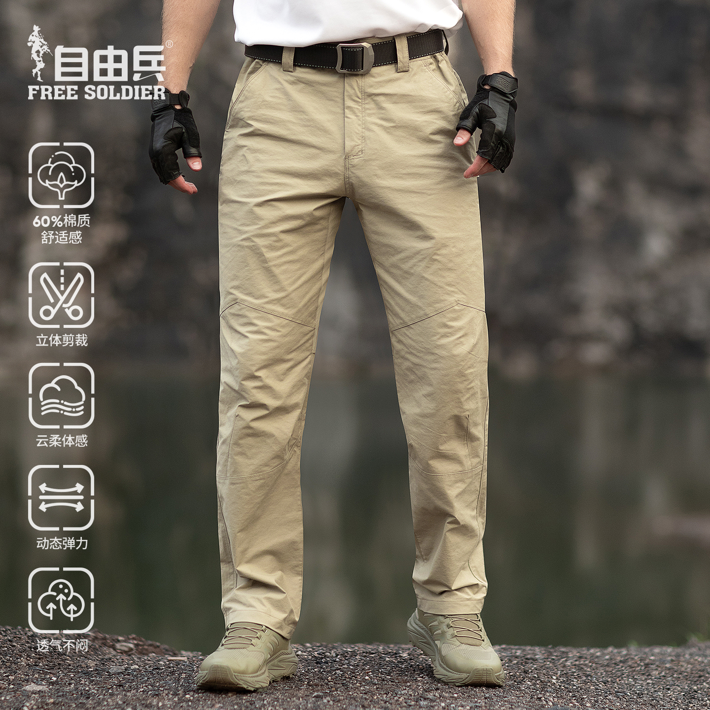 战术裤男通勤裤60%棉加锦氨弹力