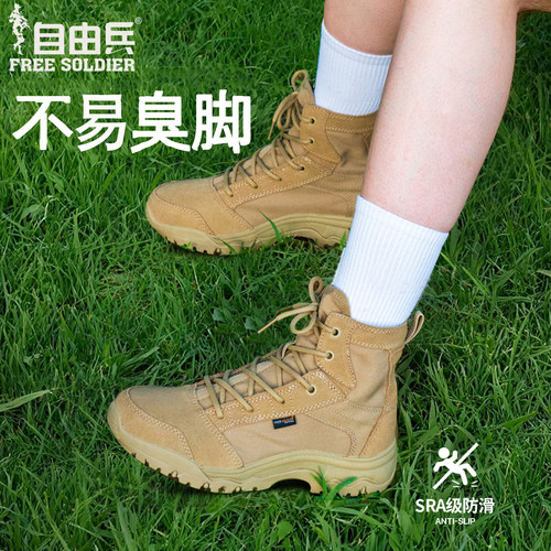 情侣徒步鞋男女同款专业中帮运动
