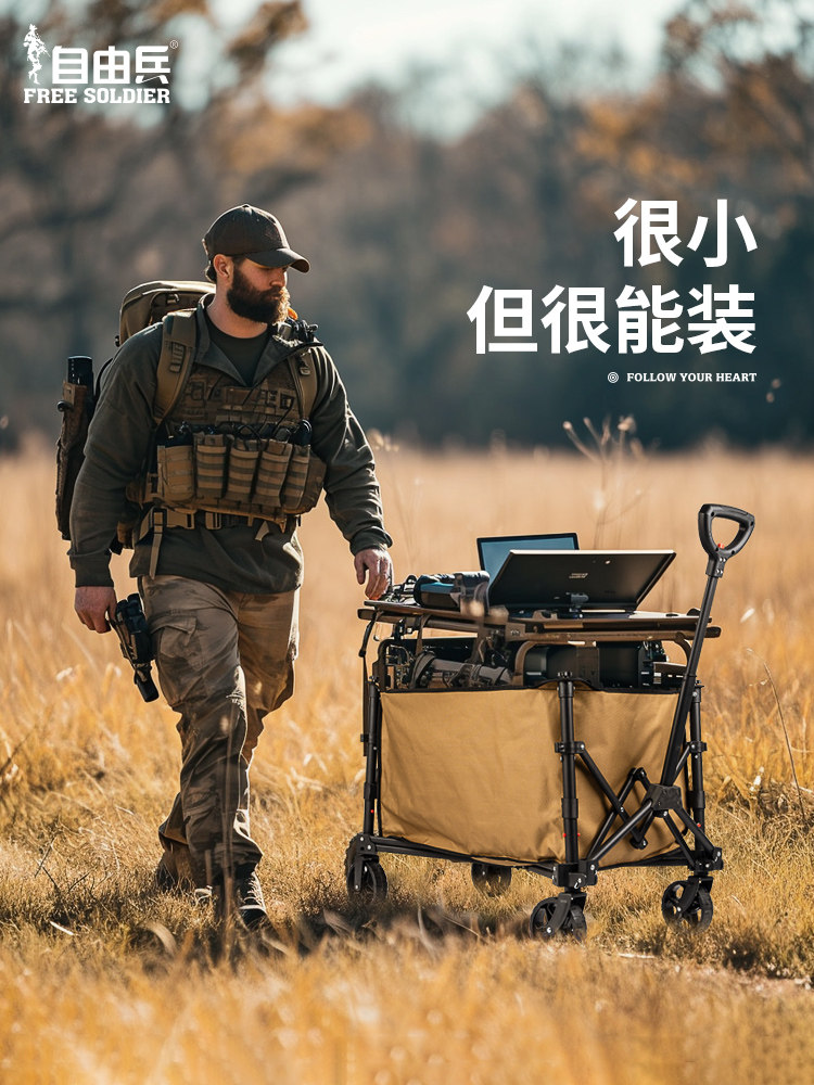 露营车超轻型野营手推车可折叠手推车野餐露营手推车便携式迷你轻