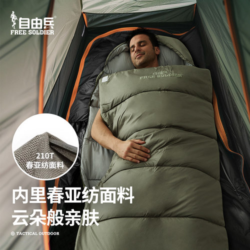 春秋款可拼接露营睡袋可拆洗