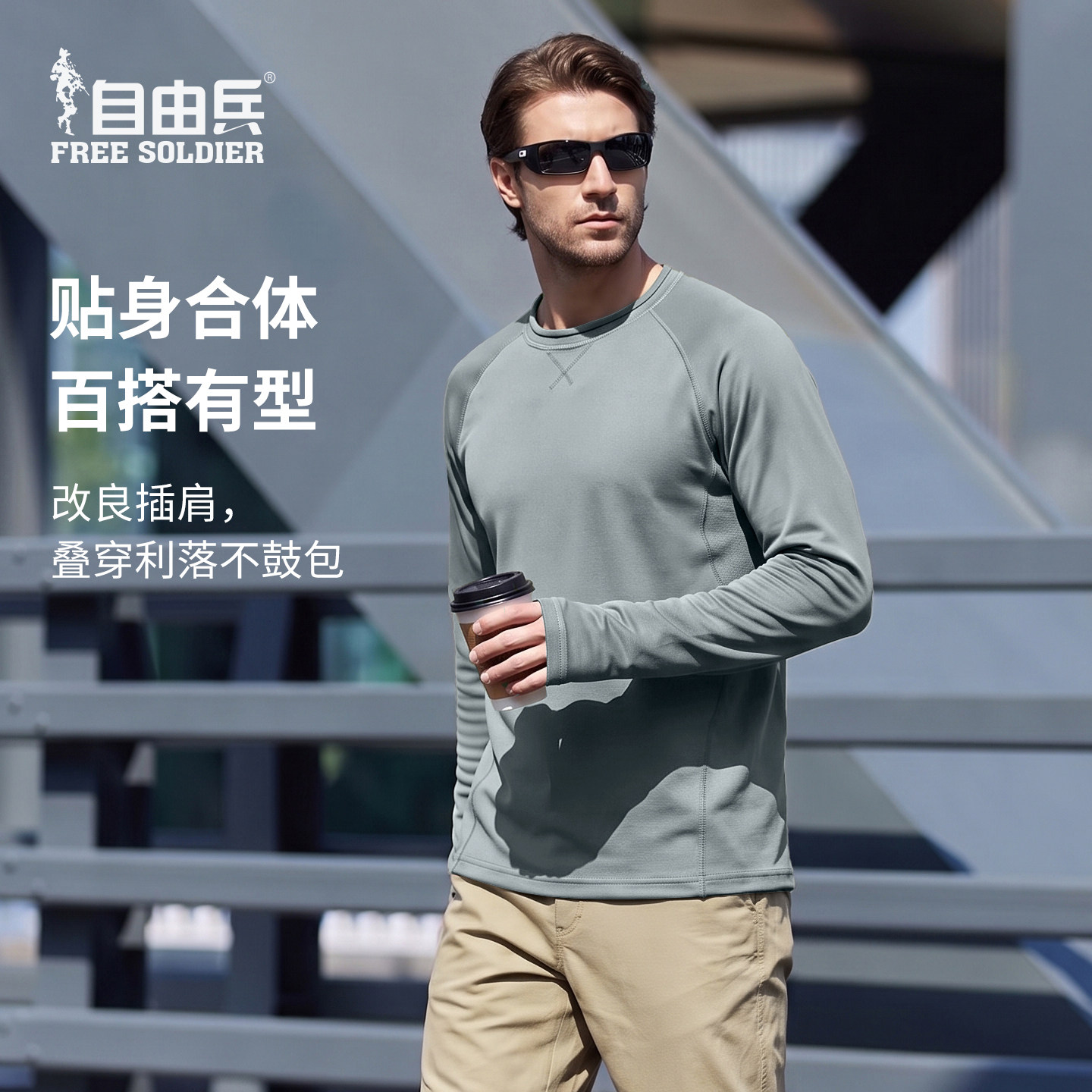 炽焰户外发热抓绒衣男士保暖