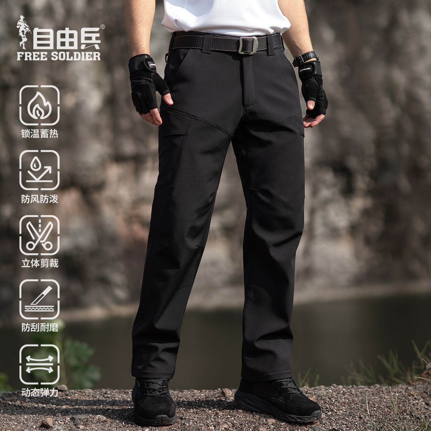 冬季男防风裤直筒工装裤加厚加绒