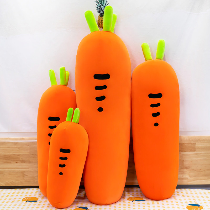 【清仓】胡萝卜抱枕毛绒玩具长条睡觉床上夹腿女生超软新年礼物,玩具/童车/益智/积木/模型,毛绒/玩偶/公仔/布艺类玩具,淘宝优惠券,粉丝福利购,淘宝优惠卷