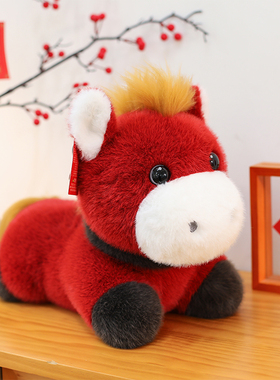 可爱嘟嘟马毛绒玩具呆萌小马抱枕马年吉祥物玩偶国风睡觉礼物男生