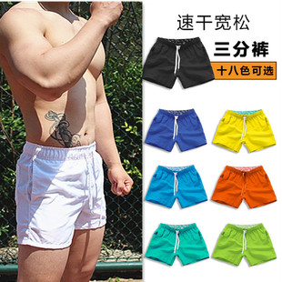 男式 夏冲浪裤 三分裤 纯色欧美海滩裤 衩 沙滩裤 男大裤 男运动健身短裤