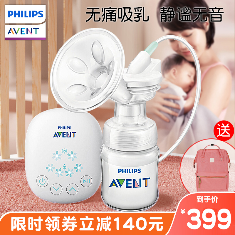 飞利浦新安怡电动吸奶器集奶器正品挤奶器两用吸乳器静音接奶神器