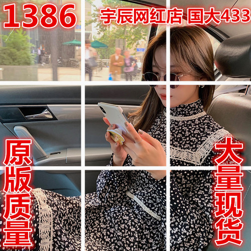 宇辰服饰 YCFS1386 整款下架 宇辰服饰 YCFS1386 整款下架