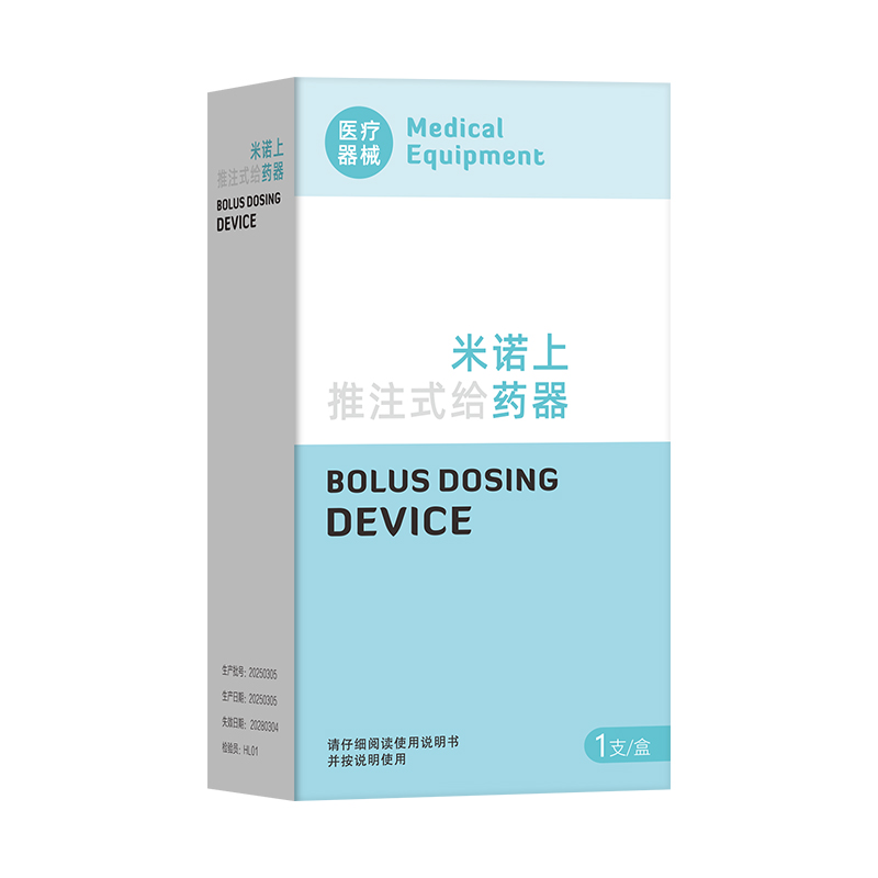 章兀推注式