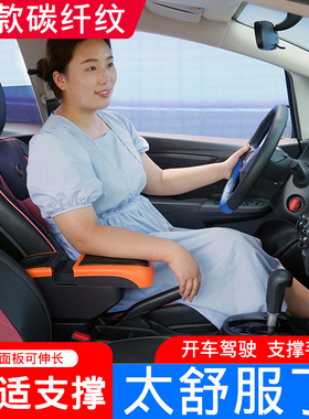 适用新款飞度扶手箱22款life中央四代20222021原厂手扶箱4代改装