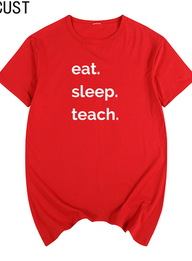 Eat Sleep Teach Teacher 吃 睡觉 教书 老师 男女短袖T恤