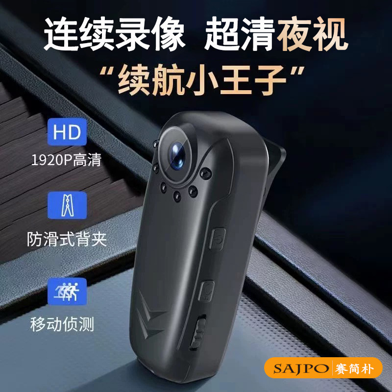 超长续航高清录音录像机摄像智能降噪防抖骑行运动拇指相机带背夹,数码相机/单反相机/摄像机,普通数码相机,淘宝优惠券,粉丝福利购,淘宝优惠卷