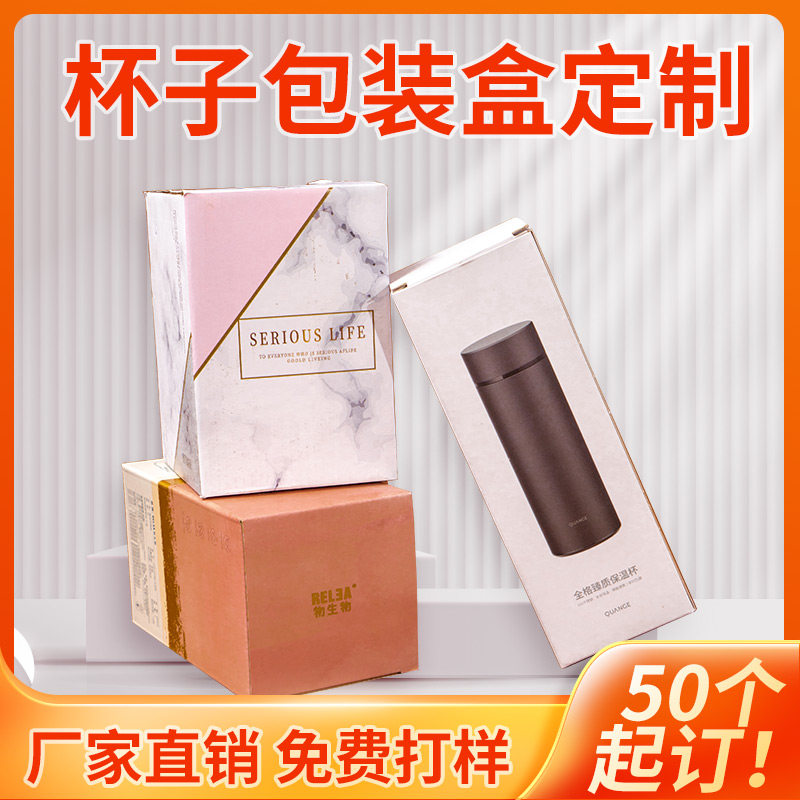 化妆品包装盒金卡银卡纸盒高端彩盒定制分装瓶药膏霜面霜水杯盒子