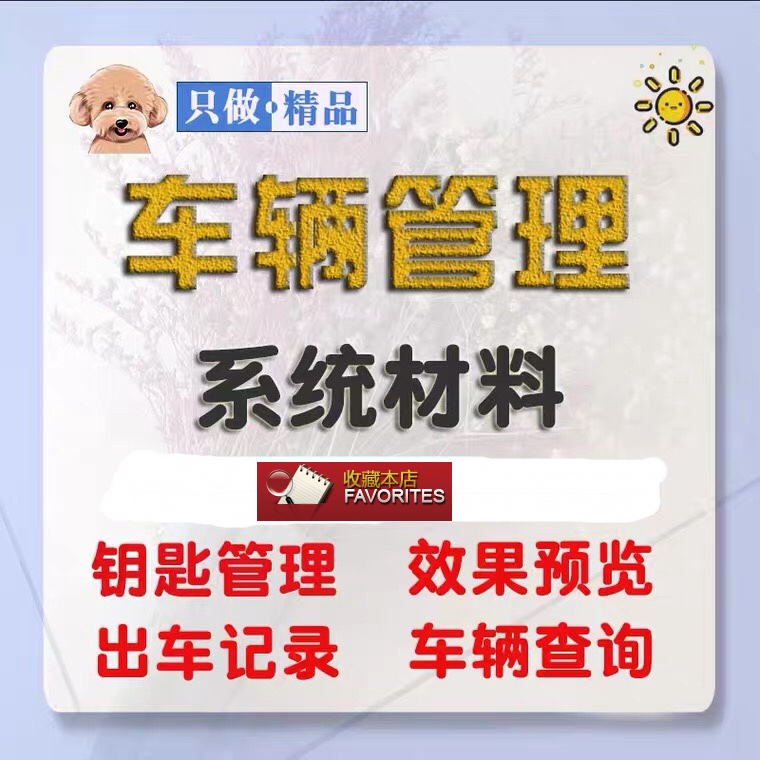 车档案全国档案查询全国档案查询人才中心建档查档