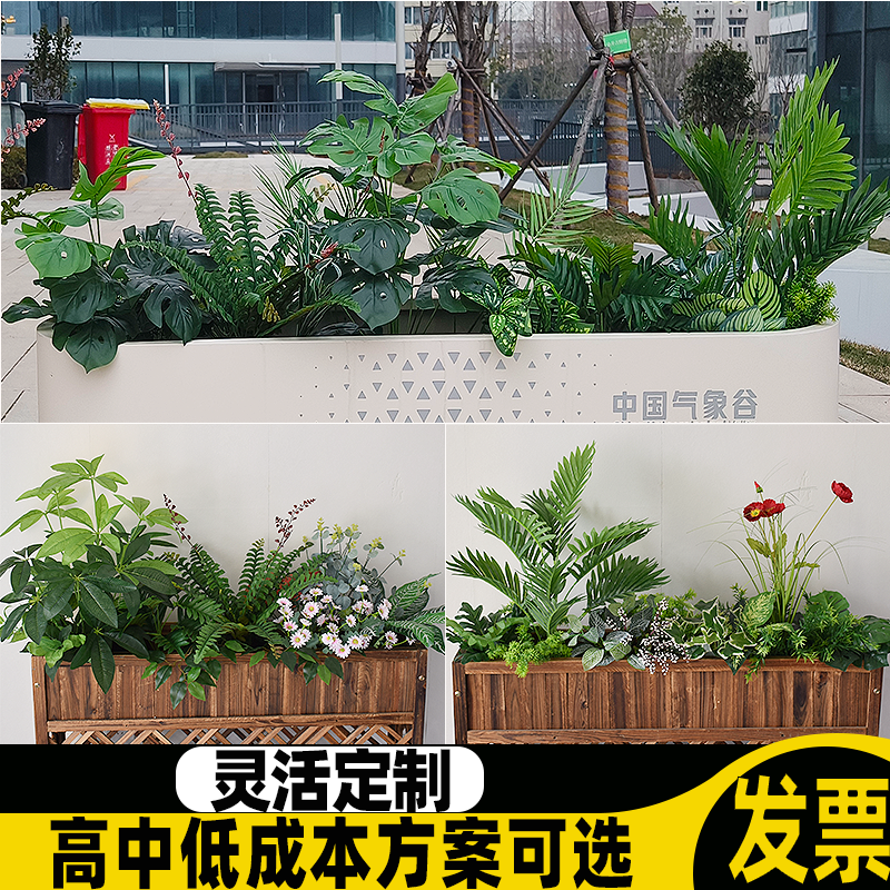 仿真热带植物造景雨林美容院店面室内花箱花槽隔断服装店绿植装饰,家居饰品,仿真植物盆景,淘宝优惠券,粉丝福利购,淘宝优惠卷