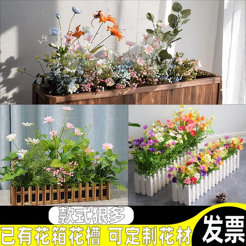 花盆窗台电视柜摆放仿真室内装饰