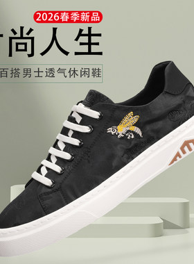 欧洲站明星同款小蜜蜂刺绣帆布鞋男鞋低帮透气黑色休闲板鞋男布鞋