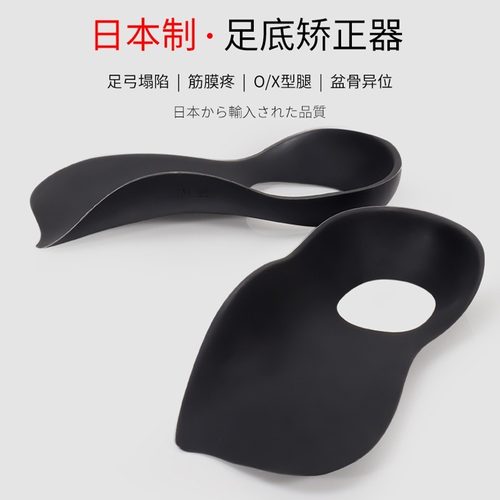 【屈臣氏爆卖】o型x型小腿外翻腿矫正腿型直腿神器儿童成人通用