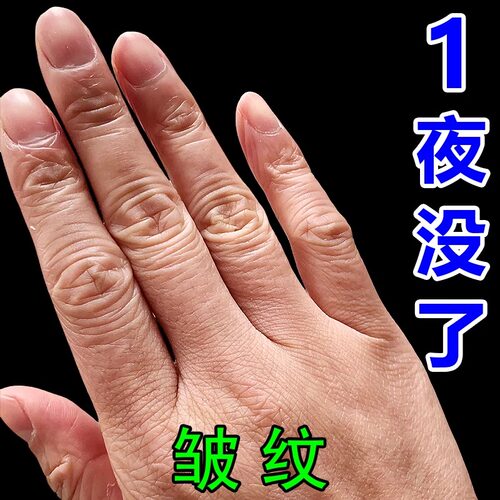 屈臣氏卖爆 告别煮妇手美白补水保湿淡化手纹粗糙嫩肤 买2送1