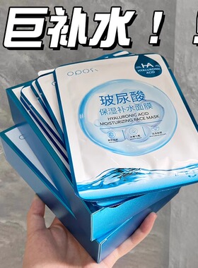 屈臣氏推荐玻尿酸保湿补水面膜抗初老抗皱紧致提亮肤色去黄气暗沉