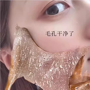【屈臣氏爆卖】买2送1 深层清洁脸部毛孔污垢~去脸部毛孔垃圾
