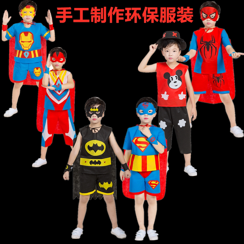 蜘蛛侠搞怪超人亲子表演服