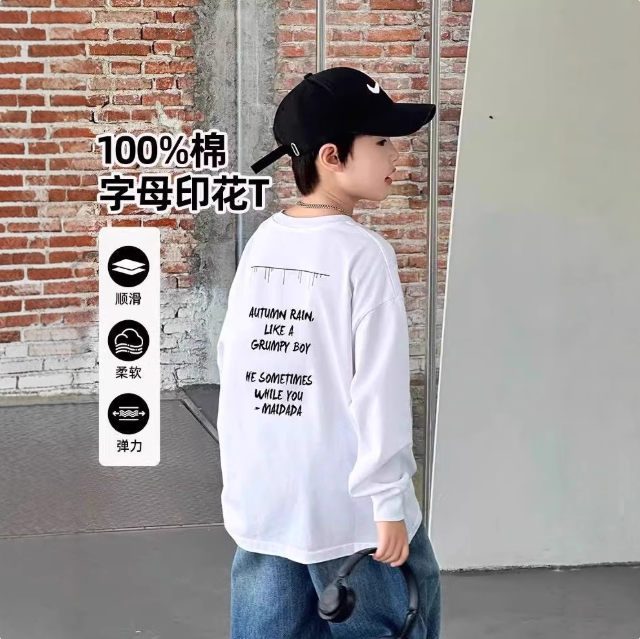 中大童男童纯棉长袖T恤卫衣早秋新款儿童时尚帅气百搭外穿上衣潮