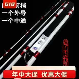 150号海礁带鱼竿全FUJI 鳕鱼王船钓竿3.9米4.5米双竿梢中通船竿80